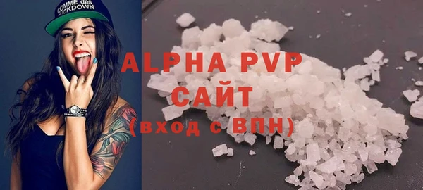 амфетамин Бронницы