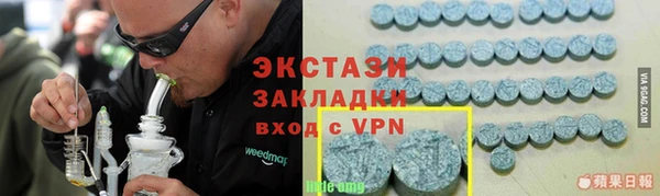 COCAINE Богородицк